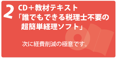 CD�{���ރe�L�X�g�u�N�ł��ł���ŗ��m�s�v�̒��ȒP�o���\�t�g�v