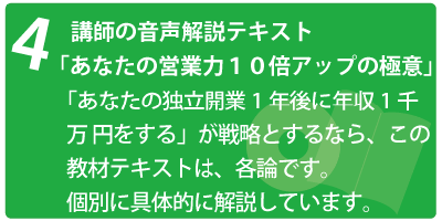 �u�q���[�}���l�b�g���[�L���O�̒B�l��ڎw���v